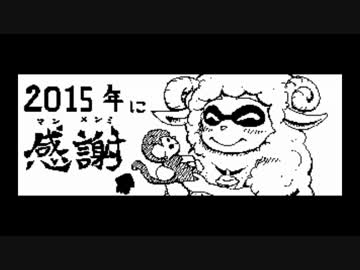 【スプラトゥーン】お気に入りのイカバース集めてみた26【イカ大喜利】