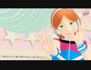 【MMDあんスタ】 2winkと桃李坊ちゃまで 金曜日のおはよう