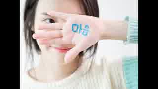 IU