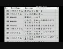 （7/12）夏川ハルヲ vs justice　バトルに発展するまでの時系列