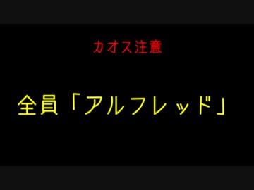 【APヘタリア】俺が！俺たちが！HEROだ！ - 前編【実卓リプレイ】