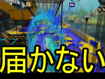【ガチマッチ】ゆっくり行くガチマッチ道その１【ウデマエS】