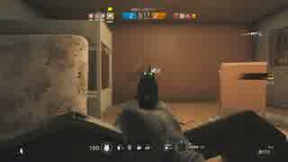 【RainbowSix Siege】三十からのマルチプレイ実況　その9