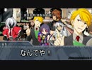 虚空の洞【part4】