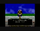 迫真爆炎部　惑星制覇の裏技．ＬＶ6