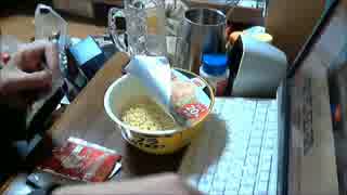 超脂ぎっしりのスペシャルなカップ麺を食べてみた