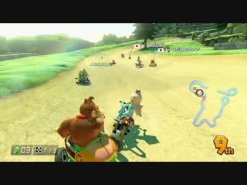 【マリオカート8】ゴリぞえ殺すマン　～マリカーミッドナイト～　前編