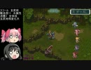 まどかが考えた最強の改造ロマサガ3 ②【シノンの森の魔物退治編】