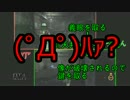 友人とＣＯ-ＯＰ！バイオハザードリベレーションズ2初見実況【ＥＰ3-2】