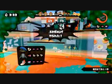 [Splatoon]世界大会InkStorm 3　決勝 vs NSTC　Yugo1視点 3試合目[おもひで]