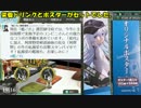 【艦これ】色々改め地声で実況動画　その92【新春任務4-2】