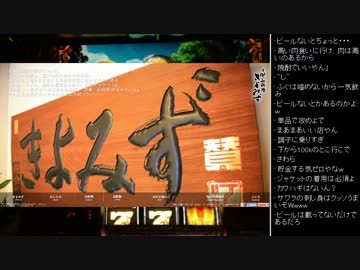 [2016.01.05]永井先生 雑談(プッチの使い道、企画&amp;景品) (4/4)
