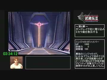 人気の 武蔵伝 ブレイドマスター 動画 48本 ニコニコ動画