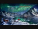 青葉　Tier8戦場(簡単な字幕解説入り)　その２
