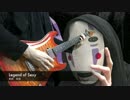 【美剣咲夜】Legend of Sexy【ギター】