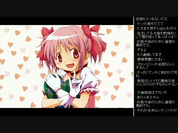 [2016.01.06]永井先生 雑談(まとも、嘘、ダクソ準備) (1/3)