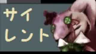 【実況】少女の耳鳴りは、やまない【サイレント】　2