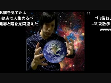 【高田健志 お正月SP】凧揚げ反省会　1/2