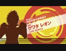 【音MAD】SIX SAME FACES（希望ヶ峰78期生男子ver）
