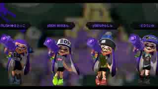 【ゆっくり実況】わかば4人で挑むsplatoon! Part.1