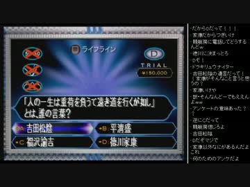 [2016.01.06]永井先生 雑談(アンケ、更生、今後) ミリオネア (3/3)