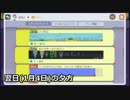 トゲの全自動（すごい）で完全勝利したトシゾーUC