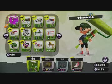 【実況】世界を塗り替えなイカ？ Part９【Splatoon】