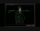 【小此木鶯太郎の事件簿-赤と黒の境界-】運命の羅針盤【実況】part6