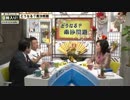 【虎8SP】青山＆有本が南沙問題、(自称)イスラム国を語る