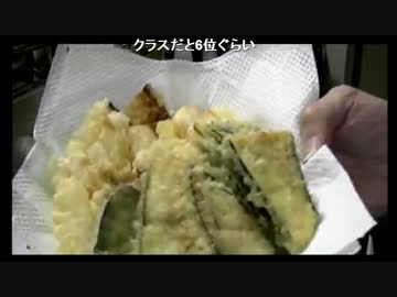 【高田健志 お正月SP】てんぷら篇　3/5