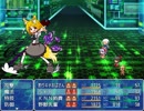 おばさん☆クエスト大戦 part9