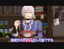 【東方MMD】香霖堂の日常
