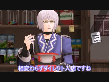 【東方MMD】香霖堂の日常