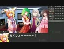 【ゆっクトゥルフTRPGリプレイ】どこからでも沼ってくる Part0