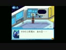 プチ高画質で流星のロックマンを字幕プレイ【ペガサス・PART17-2】