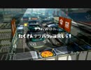 なんちゃってチャージャー使いの日常 part1