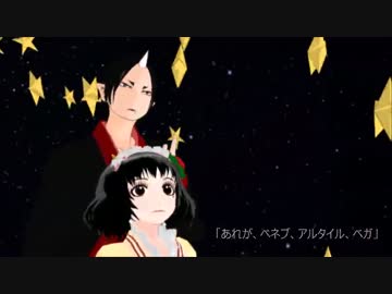 【MMD鬼徹】君の知らない物語【第2回鬼徹紅白歌合戦-赤】