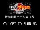 アニソン de ソラミミ３