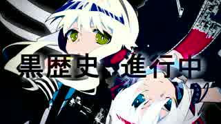 【GUMI】BLACK×BLACK【Virgin Noize】