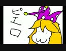 【東方自作アレンジ】星条旗のピエロをテキトーアレンジ