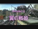 【地球防衛軍4.1】ピンクの悪魔のフェンしば！ M3【ゆっくり実況】