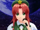 【東方MMD】イケメン担当による抱きしめて今夜