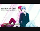 【赤司・黒子】セイシュンTIP-OFF!!【合わせてみた】
