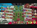 糞雑魚ナメクジの美候 【AA5】 Part.11