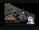 部長の スーパーロボット大戦MX【実況プレイ】その51