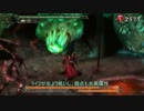 【PC】楽にDMC3一週目をクリアしましょう！　　Mission8