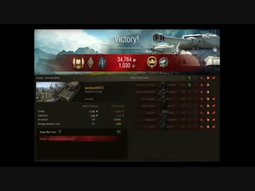 【WoT】 M53/M55 Mバッジ