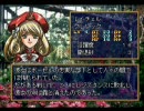 ★ラングリッサーⅣ　バッドエンディング　（活躍度最低　闇ルート）