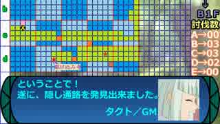 立凪家+αのセカキュー探索 Part_36