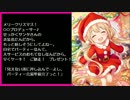 新・シンデレラガールズのアイドルを紹介してみる（その23）